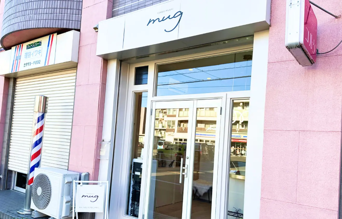 橋本店の外観