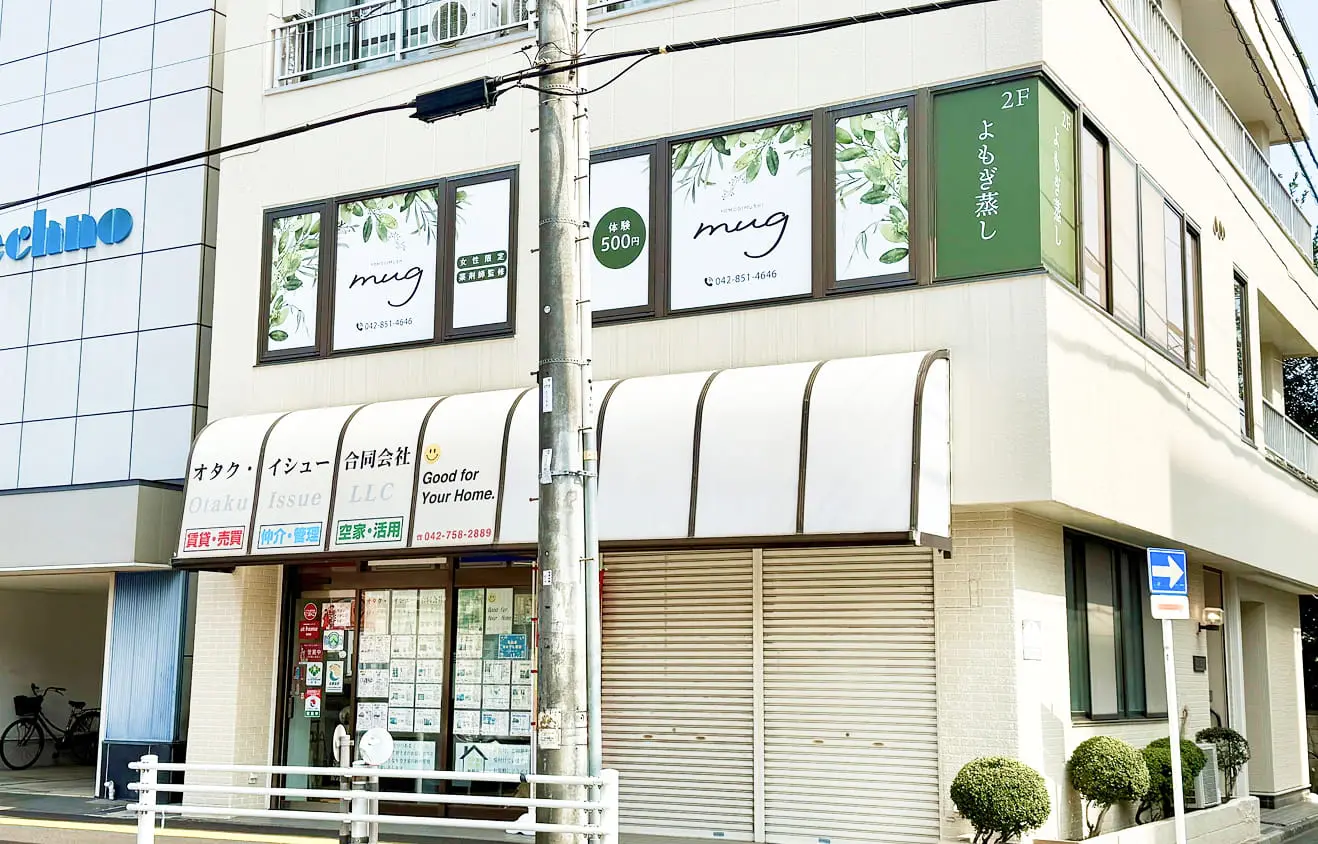 相模原店の外観